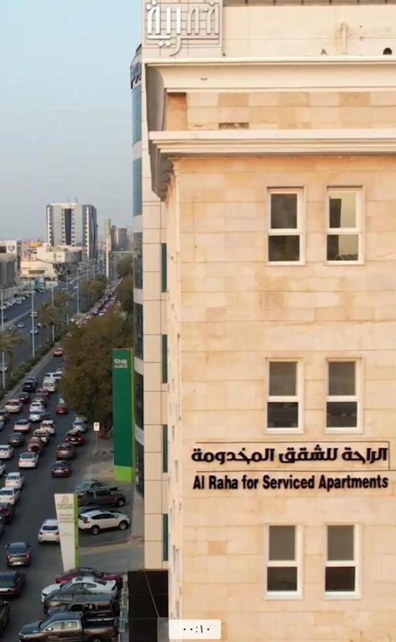 Al Raha Apartment Hotel Jeddah Exterior photo